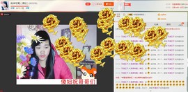 180斤丑丫头主播照片