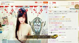 曲终人散皆是梦、主播照片