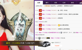 停播停播了，休息主播照片