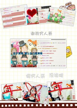 冰冷39主播照片