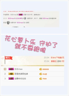 冰冷39主播照片