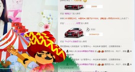 冰冷39主播照片