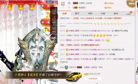 @兰琪儿主播照片