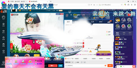 ∠※相惜主播照片