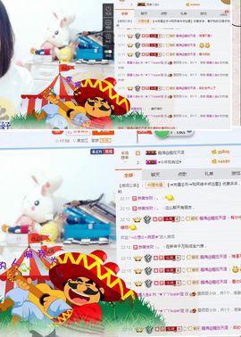 ╰☀丫丫super宝主播照片