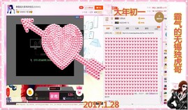 ~幸运魔法~主播照片