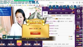 ￡八月￡用心唱主播照片