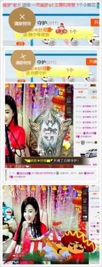 天甜唱歌给你听主播照片
