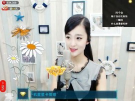 右手还是那个右手！！主播照片