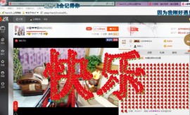 ♓馨❤❤懿♓主播照片