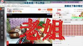 ♓馨❤❤懿♓主播照片