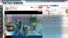 ♓馨❤❤懿♓主播照片