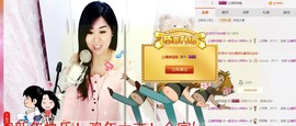 辣椒老号主播照片