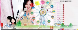 辣椒老号主播照片