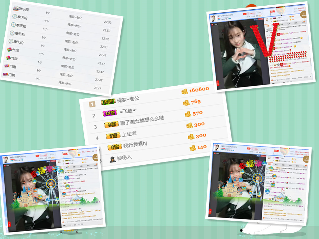 小柳子♧感恩有你主播照片