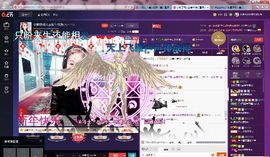 小娘子手机直播主播照片