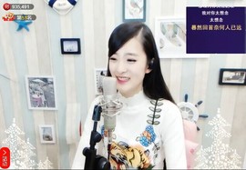 右手还是那个右手！！主播照片