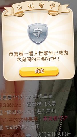 美美換新房號啦主播照片