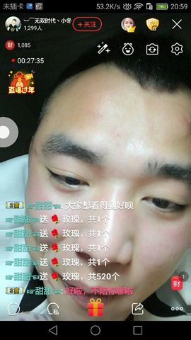 MC小冬、求连麦主播照片
