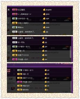 z米朵主播照片
