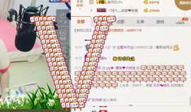 大吉大利😁主播照片