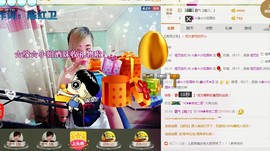 ☆缘☆酒妹主播照片