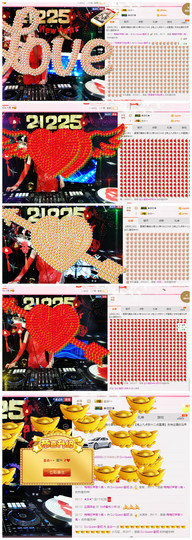 DJ21225主播照片