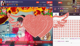 独舞静儿主播照片