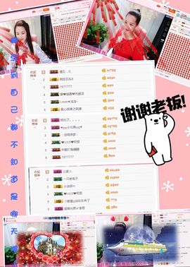 🌸允熙主播照片
