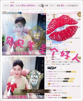 🌸允熙主播照片
