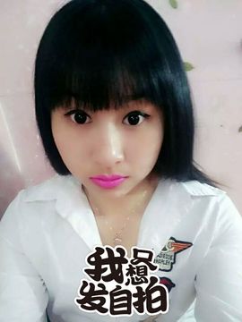 河南林夕❤加油啊主播照片