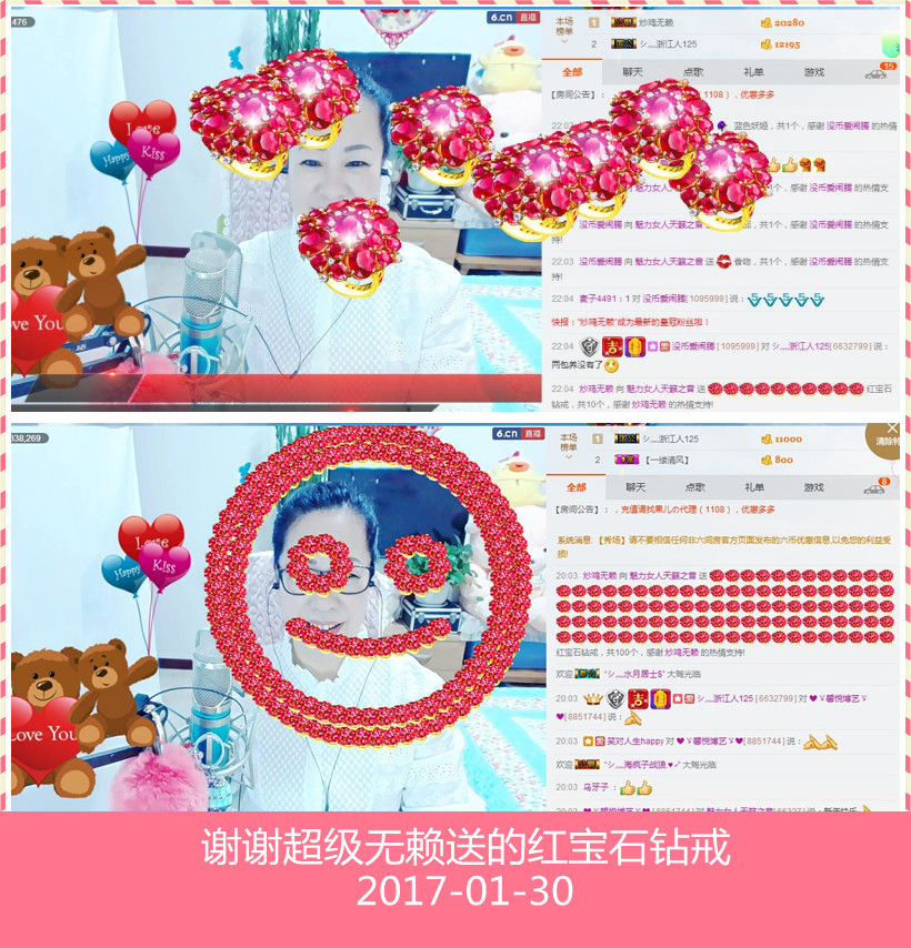 魅力女人唱民歌的图片