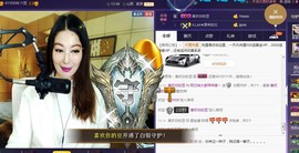A.Lan★阿兰*主播照片