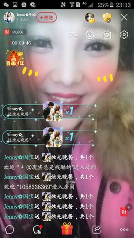 心旧~主播照片