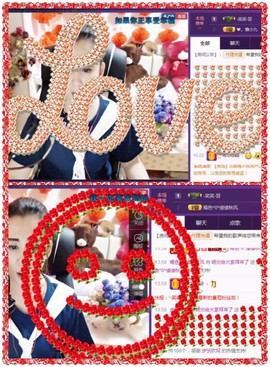 缘分主播主播照片