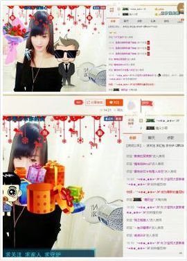 曲终人散皆是梦、主播照片