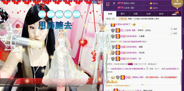 扶我起来还能浪主播照片