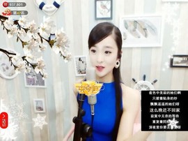 右手还是那个右手！！主播照片