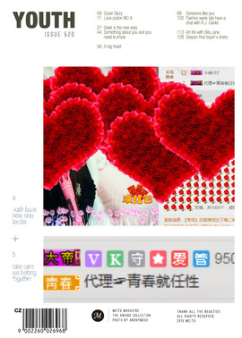 青四年主播照片