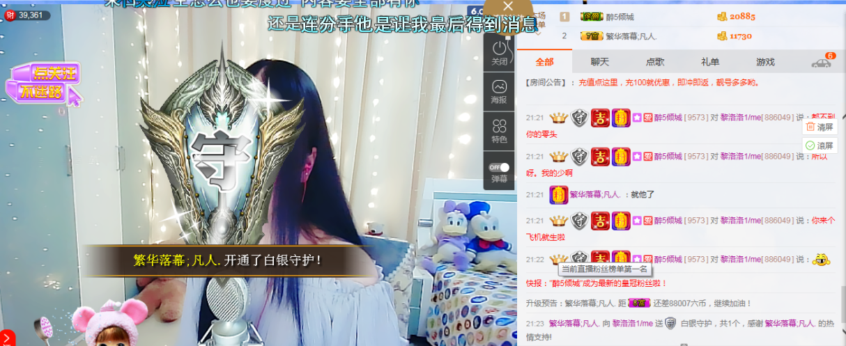 LL~退网主播照片