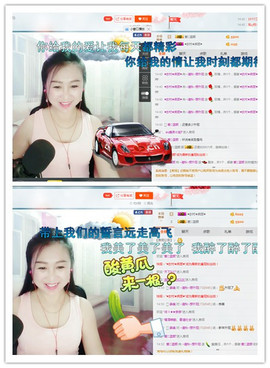 涵涵呀～～主播照片