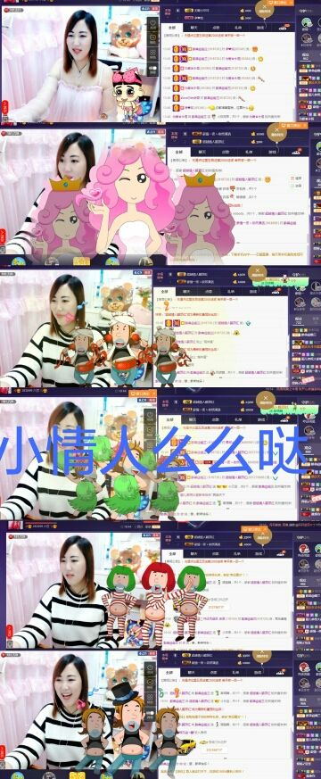 貞凡仁的主播照片