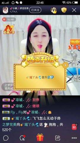 ☔瑶丫头☔主播照片