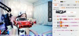我鞋呢！！！主播照片