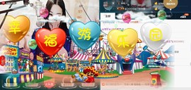 Baby♥明天♥主播照片