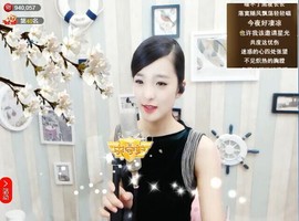 右手还是那个右手！！主播照片