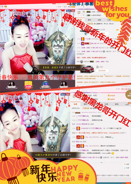 婉ル丫头主播照片