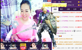 蒋有钱主播照片