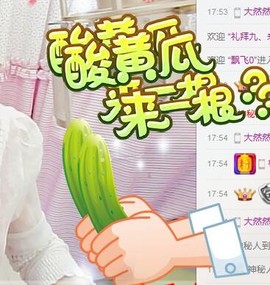 啾♥じ╭小妹主播照片