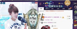 ☞819☜毛毛雨主播照片